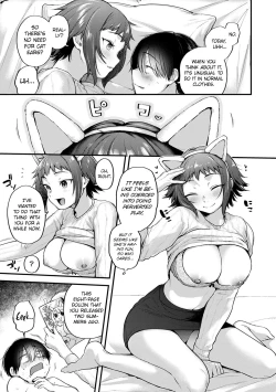 Page 17 of Reiyaa Kanojo wa Oshi Sakka no Yume wo Miru ka? | Do Cosplayer Girlfriends Dream of Their Favorite Artists?