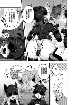 Page 4 of Akogare no You ni