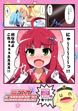 Page 1 of MYRIO CHANCE.