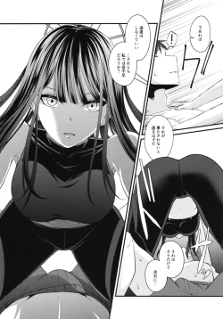 Page 6 of Saori no hajimete deribari