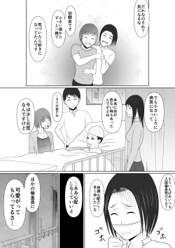 Page 18 of If only I had sex sooner... $1 billion if I could have held out...