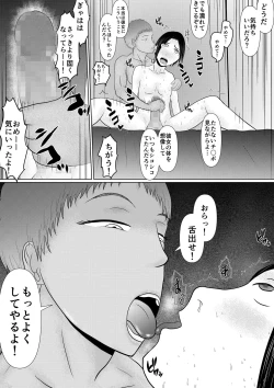 Page 24 of If only I had sex sooner... $1 billion if I could have held out...