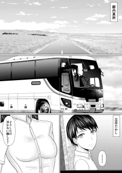 Page 3 of If only I had sex sooner... $1 billion if I could have held out...