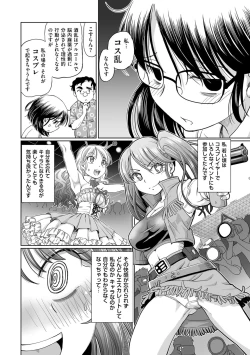 Page 112 of Men's Gold 2022-11