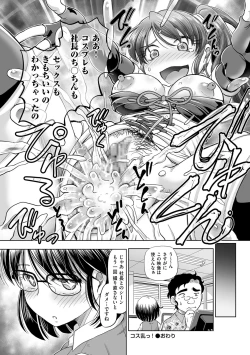 Page 126 of Men's Gold 2022-11