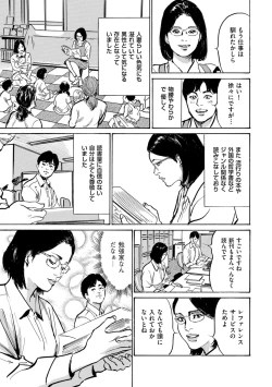 Page 13 of Men's Gold 2022-11