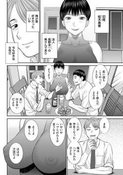 Page 146 of Men's Gold 2022-11