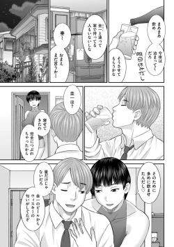 Page 147 of Men's Gold 2022-11