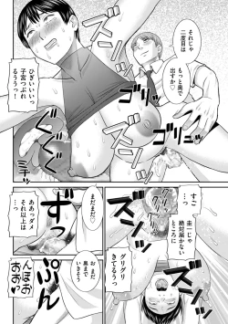 Page 158 of Men's Gold 2022-11