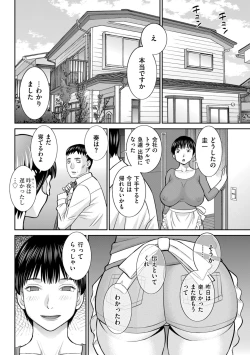 Page 160 of Men's Gold 2022-11