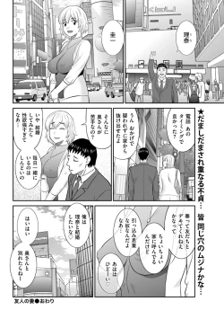 Page 164 of Men's Gold 2022-11