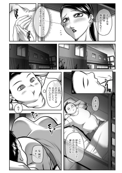 Page 168 of Men's Gold 2022-11