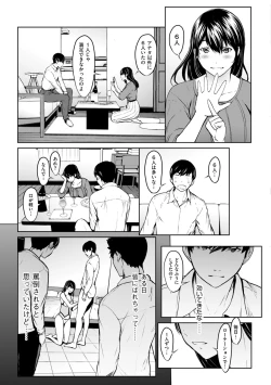 Page 189 of Men's Gold 2022-11