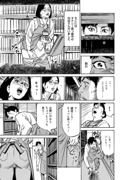 Page 19 of Men's Gold 2022-11