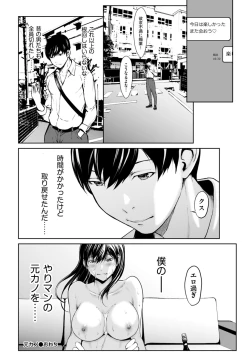 Page 200 of Men's Gold 2022-11