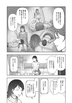 Page 227 of Men's Gold 2022-11