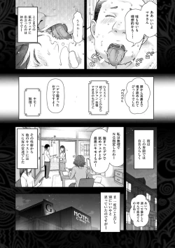 Page 230 of Men's Gold 2022-11