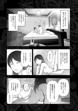 Page 239 of Men's Gold 2022-11