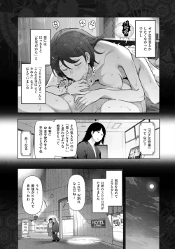 Page 241 of Men's Gold 2022-11