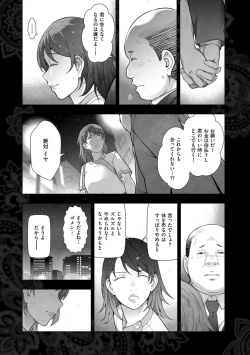 Page 242 of Men's Gold 2022-11