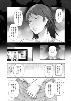 Page 243 of Men's Gold 2022-11