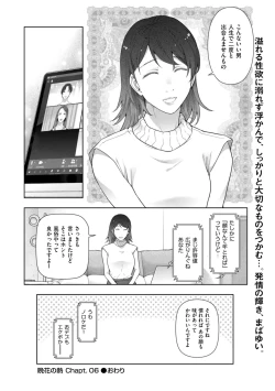 Page 244 of Men's Gold 2022-11