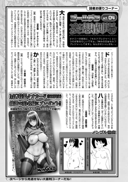 Page 247 of Men's Gold 2022-11