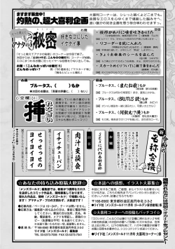 Page 248 of Men's Gold 2022-11