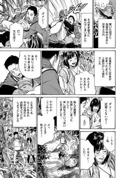 Page 33 of Men's Gold 2022-11