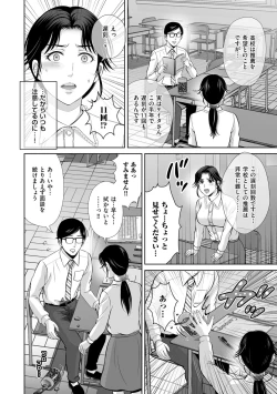 Page 72 of Men's Gold 2022-11