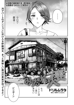 Page 87 of Men's Gold 2022-11