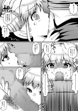 Page 135 of COMIC Mate Legend Vol. 48 2022-11