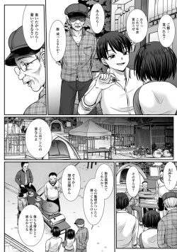 Page 158 of COMIC Mate Legend Vol. 48 2022-11