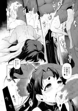 Page 40 of COMIC Mate Legend Vol. 48 2022-11