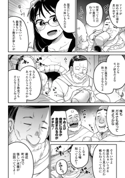 Page 44 of COMIC Mate Legend Vol. 48 2022-11