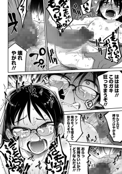 Page 60 of COMIC Mate Legend Vol. 48 2022-11