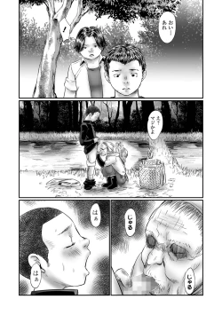 Page 98 of COMIC Mate Legend Vol. 48 2022-11