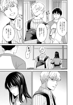 Page 34 of COMIC Tsuyahime Vol. 003