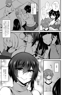 Page 356 of COMIC Tsuyahime Vol. 003