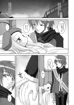 Page 4 of Sensei, Anone....