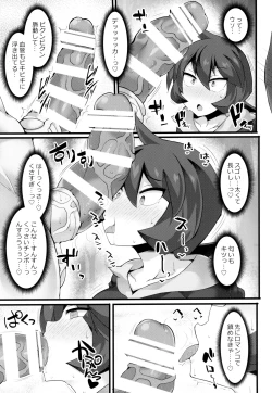 Page 8 of VS Saimin Pokemon Series Vol. 1 Arezu VS Hypno