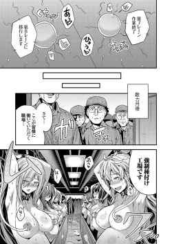 Page 116 of COMIC Grape Vol. 109