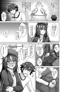 Page 122 of COMIC Grape Vol. 109