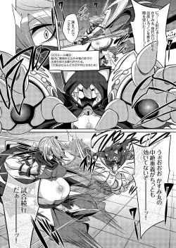 Page 141 of COMIC Grape Vol. 109