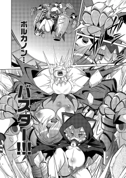 Page 145 of COMIC Grape Vol. 109