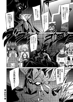 Page 153 of COMIC Grape Vol. 109