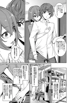 Page 40 of COMIC Grape Vol. 109