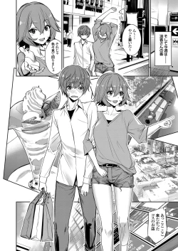 Page 41 of COMIC Grape Vol. 109