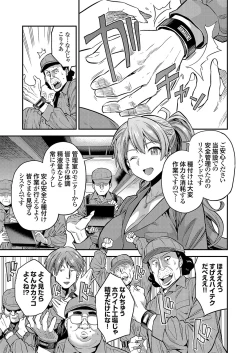 Page 98 of COMIC Grape Vol. 109