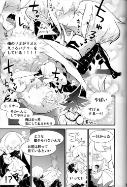 Page 16 of SWEET TWO BULLETS